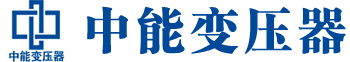 大同变压器厂,大同电力变压器厂,大同s11油浸式变压器,大同scb10干式变压器