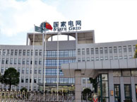 大同国家电网宁夏分公司